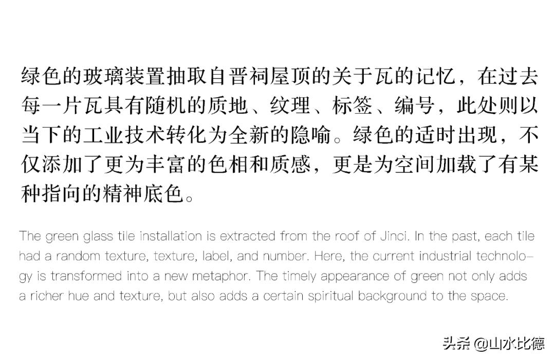 太原铁建花语堂为什么贵,太原中国铁建花语堂样板间