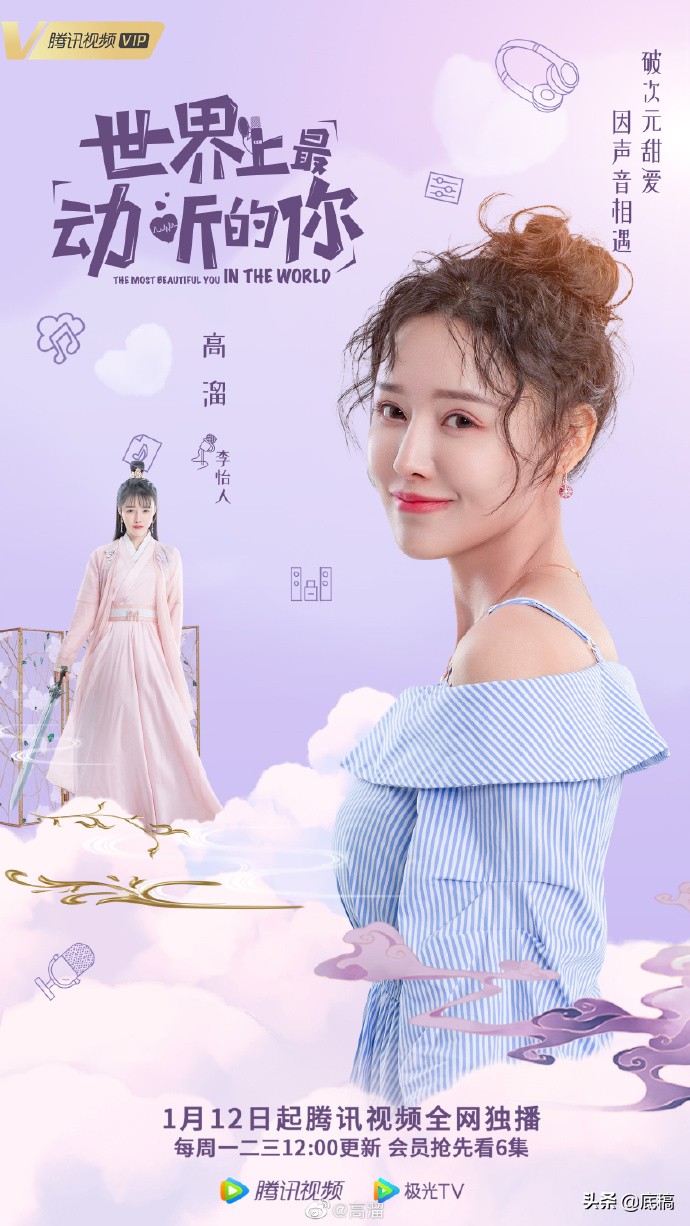 演员高溜整容失败鼻子坏死,演员高溜整容鼻子坏死