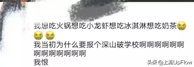 山顶洞人和现代人有什么区别,山顶洞人相比北京人有哪些进步