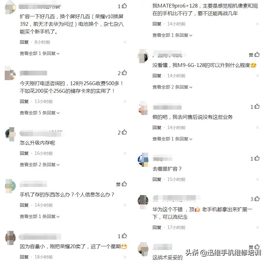 旧手机不要扔升级了还能用,旧手机不要扔苏宁以旧换新