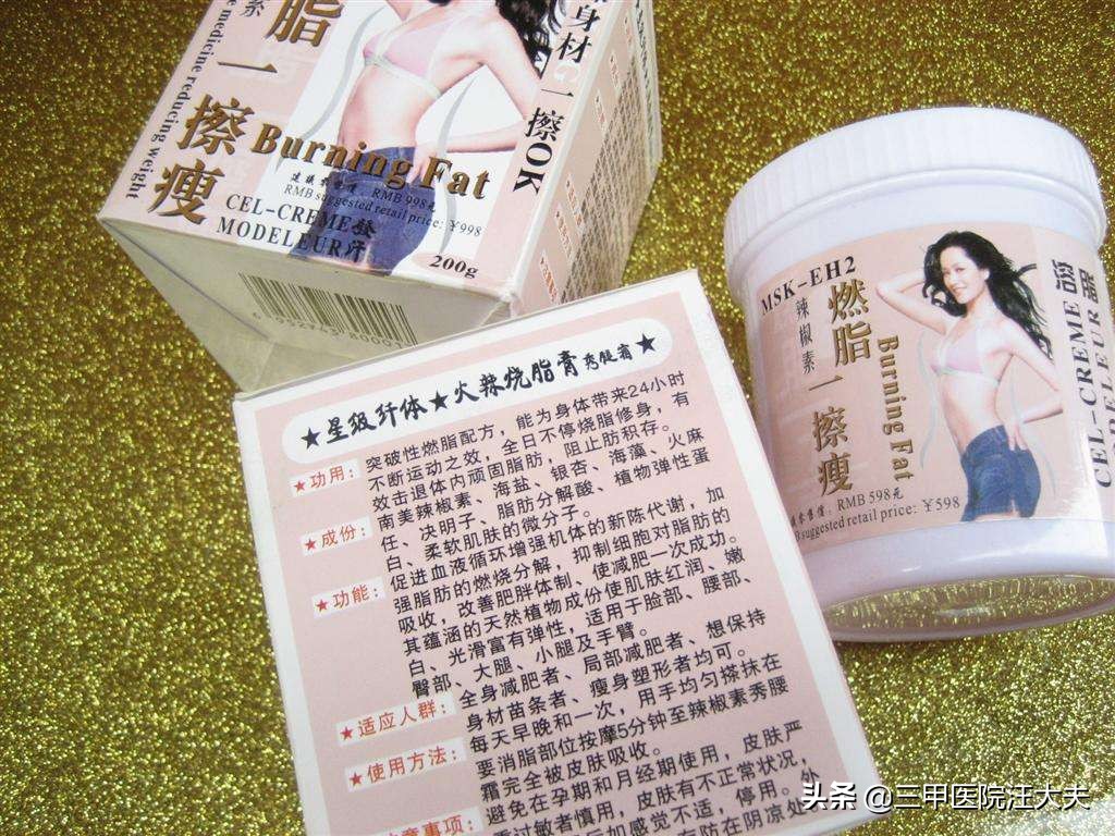 *肥药减**目前被验证只有一种有效！