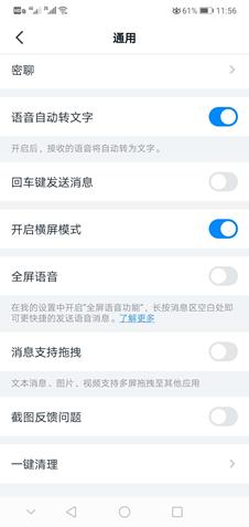 怎么样用钉钉直播讲课,如何用手机进行钉钉直播上课