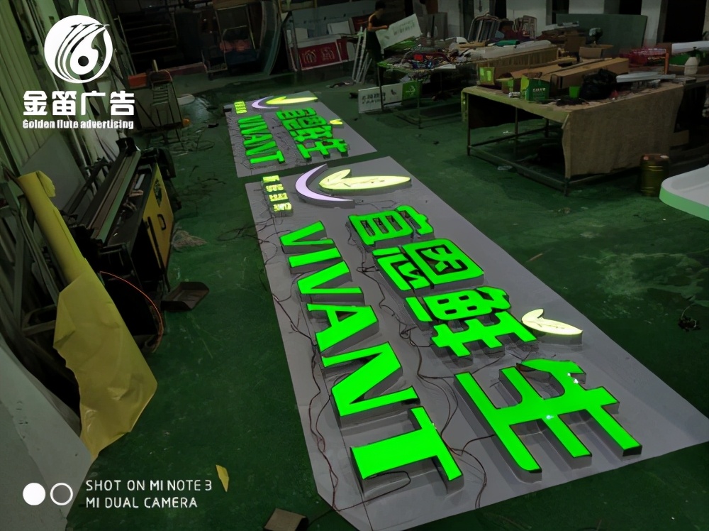 惠州不锈钢灯箱字厂家,惠州pvc发光字制作厂家