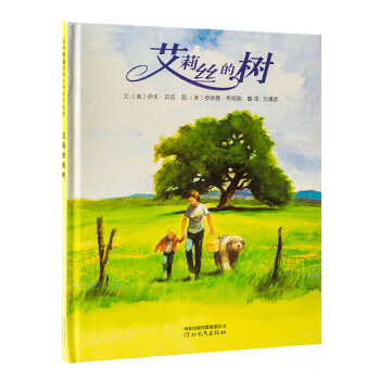 做个地球公民,做一个合格的地球小公民