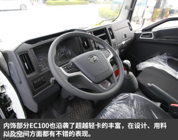 上汽跃进ec100,跃进100轻卡