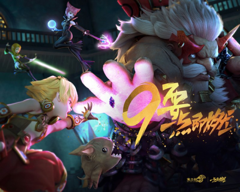 龙之谷2剧情详细解析,龙之谷最新剧情解说