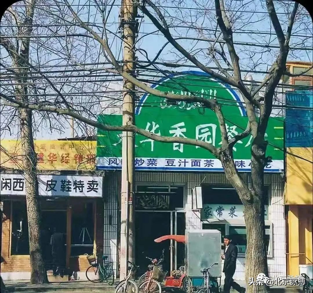 记忆中的北京绘画,这些画最能还原真实的老北京