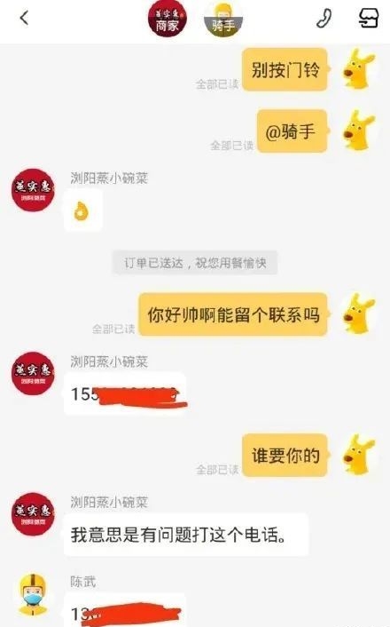 有问题打电话怎么解决,有问题打哪个电话问