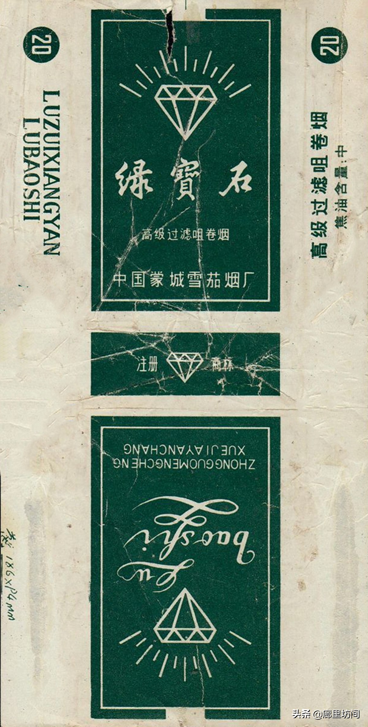 老烟标：1949~1989年的安徽老烟品牌父辈们口中的那支“大铁桥”