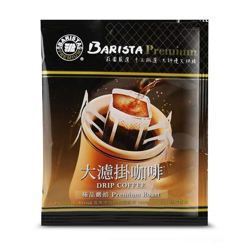 咖啡测评真实便宜,十大好喝的速溶咖啡测评