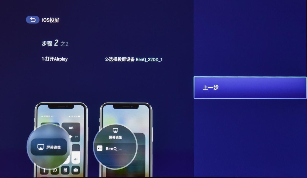 明基e592投影仪配什么幕布,明基e562投影仪