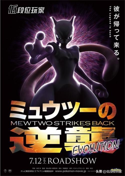 除了预告片还有什么片,宝可梦剑盾通关了还有剧情吗