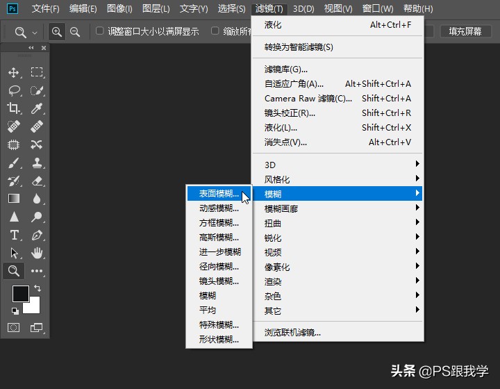 高低频修图和磨皮的区别,高级感修图技巧