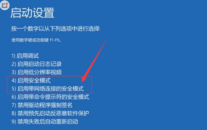 如何进入电脑安全模式界面win10,win安全模式怎么开启