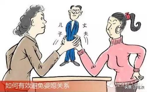 婆媳不和我在中间该怎么办,婆媳不和老公也有责任