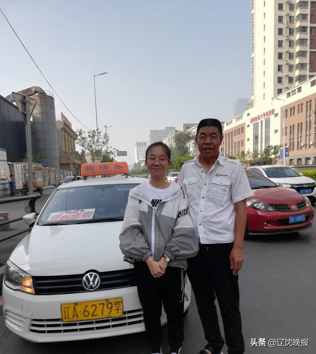 住沙岭到134中学考试沈阳交通驾校“专车”接送