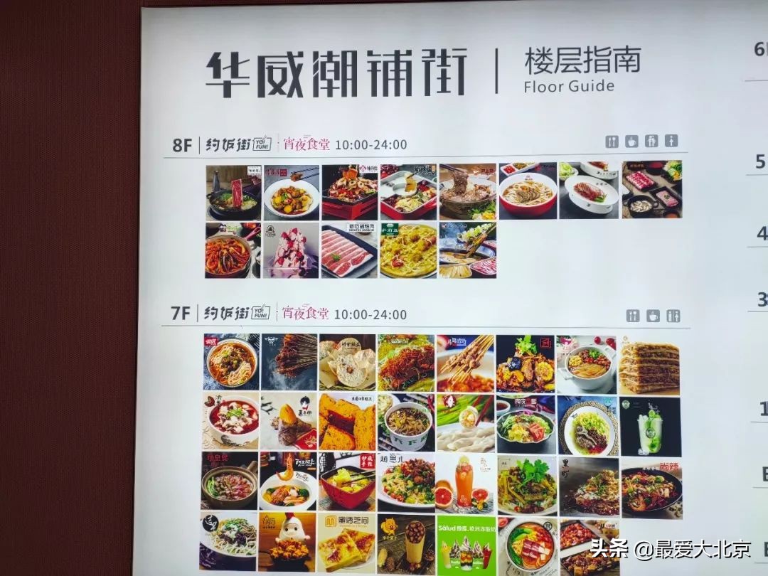 西单商场历史,西单商场撤店清货