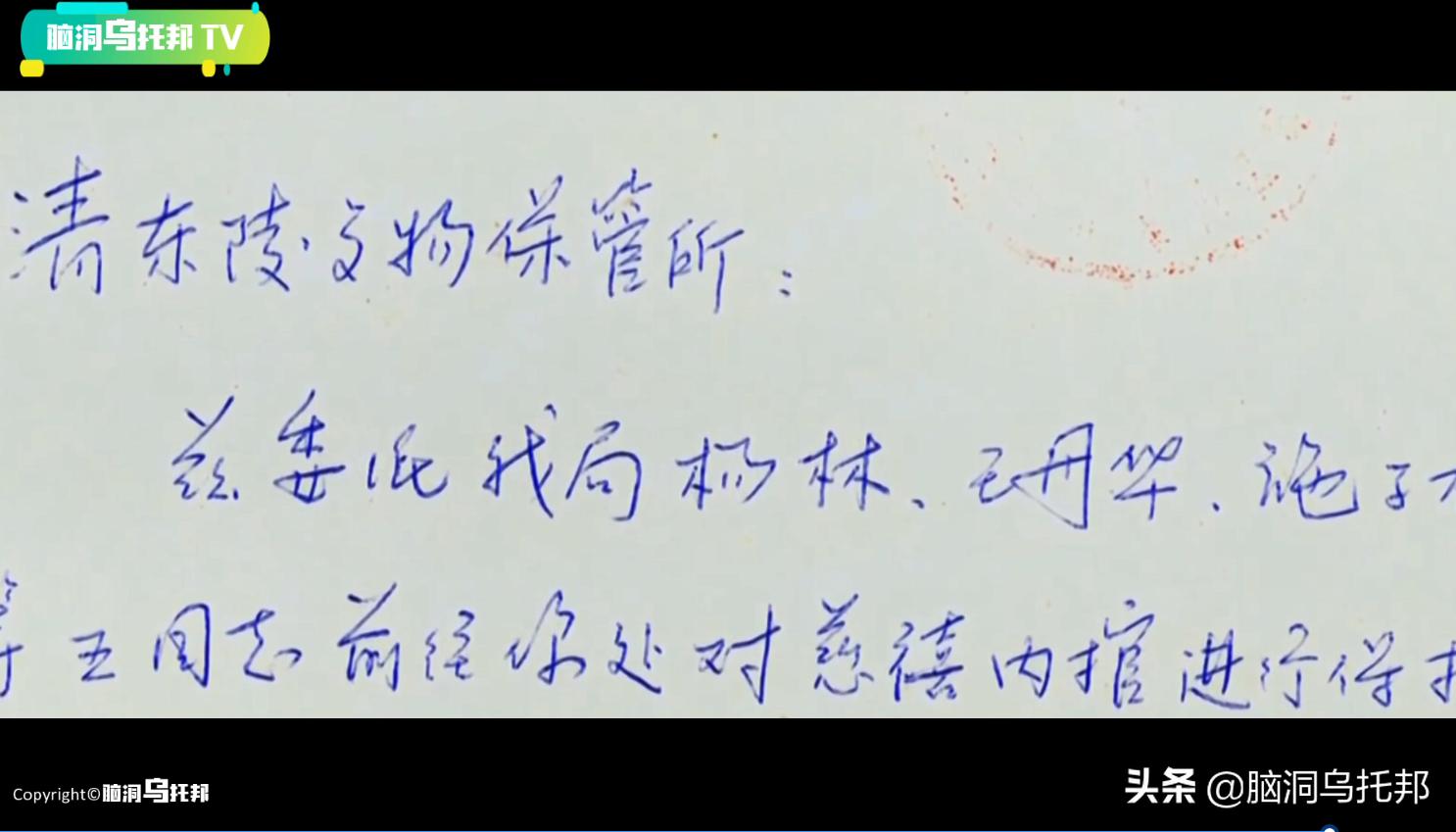 开箱老佛爷地宫，把半个紫禁城带到地下的女人，开棺瞬间震惊世人