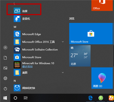 最简单手机投屏1分钟学会,无线投屏器小屏秒变大屏
