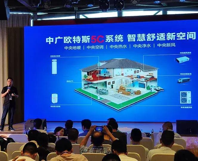 深耕华中,中广欧特斯闪耀“行者·无疆”武汉站