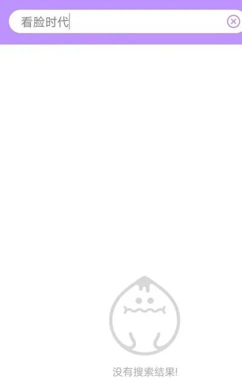 韩国漫画把“N号房”栽赃给中国!丧心病狂!