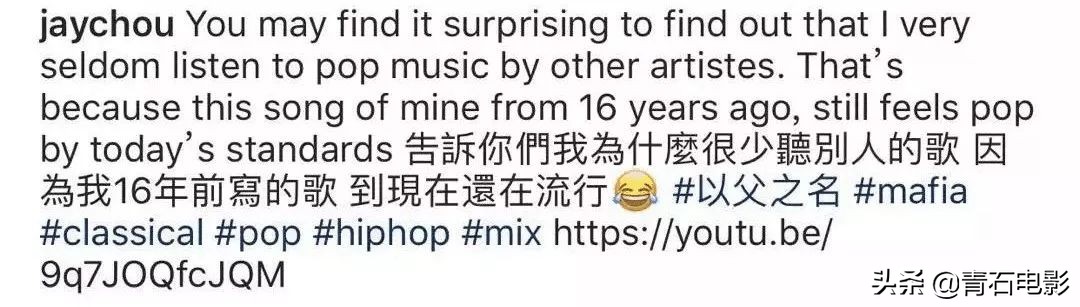 周杰伦小眼睛,小眼周杰伦