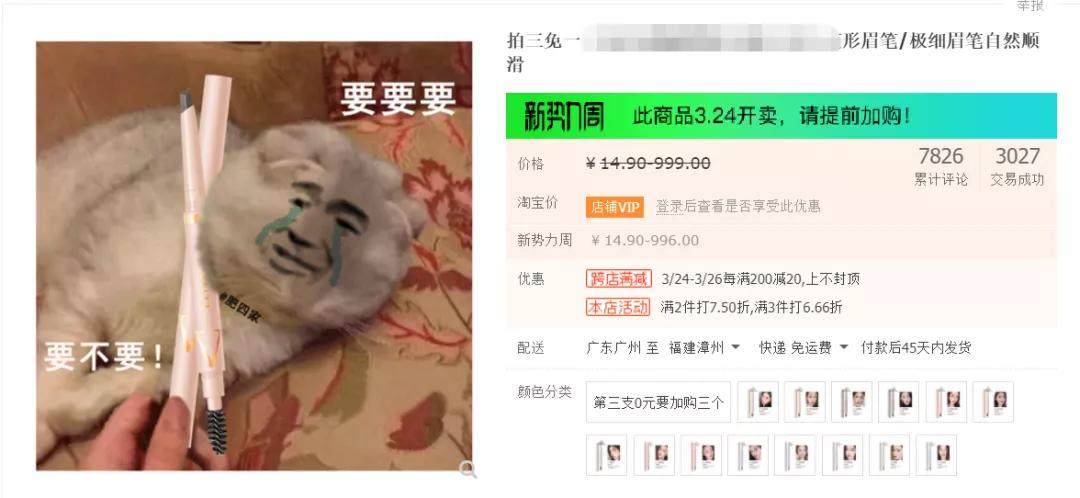 优秀的淘宝主图设计,设计师再牛也难不倒