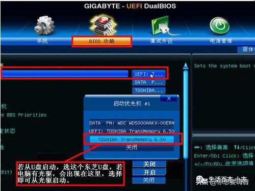 小白自己装电脑,自己装电脑主机教程