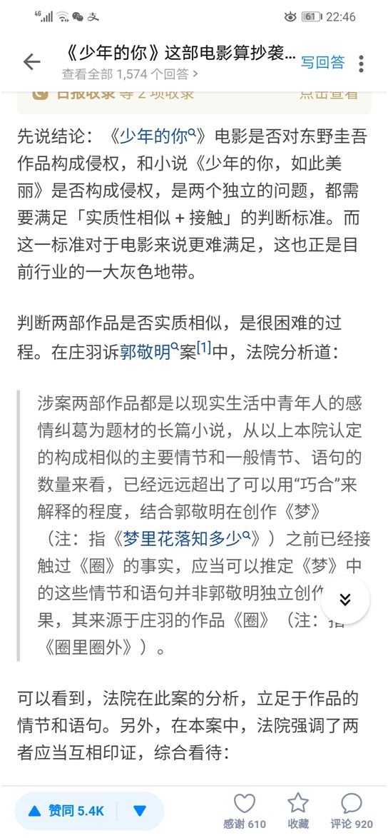 少年的你真实版原唱,少年的你真的有这么好吗