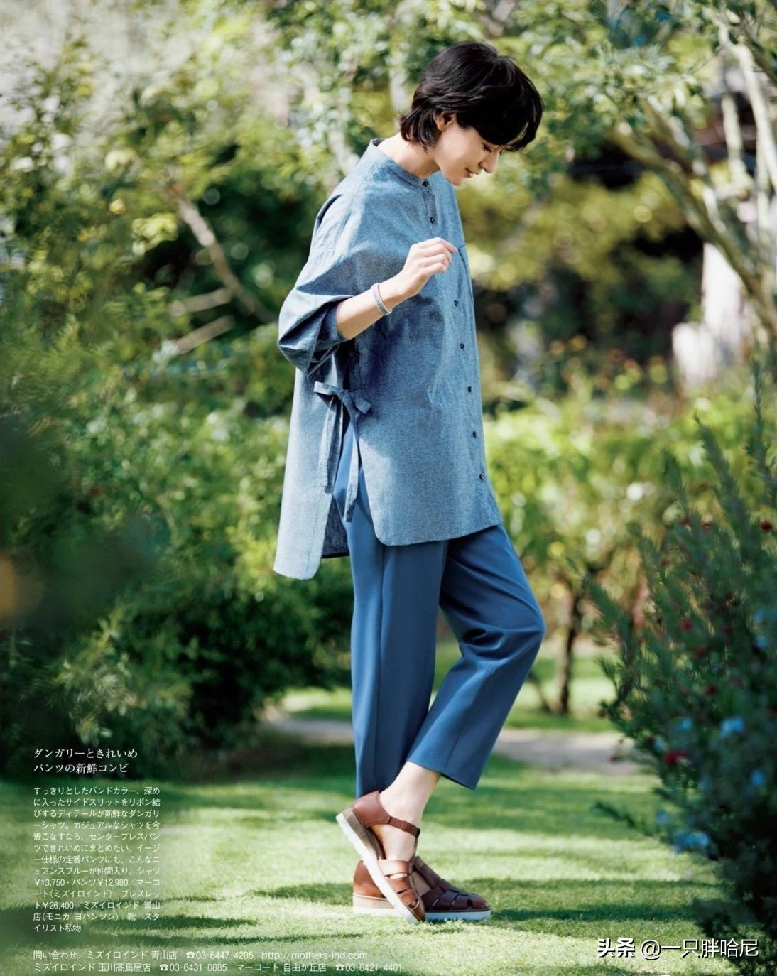 腿粗屁股大的女人穿搭,腿粗屁股大的女人适合穿什么衣服