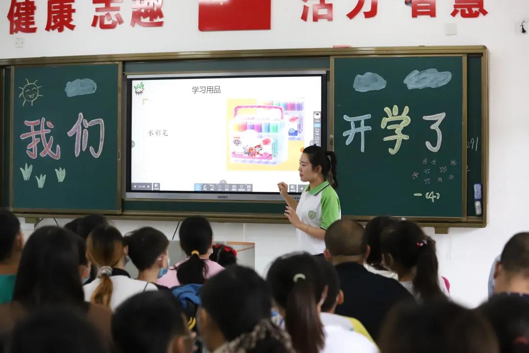 华山路小学新生一年级入学仪式,云兴小学城东分校招生标准