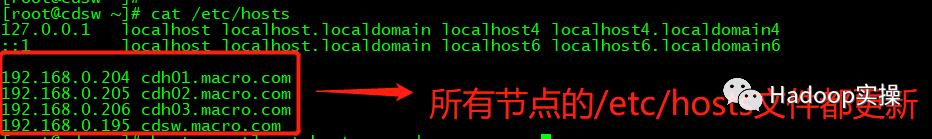 0666-6.2.0-如何在CDH6.2.0上安装CDSW1.5