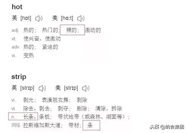 卫龙辣条争议型文案,卫龙谈辣条中现异物