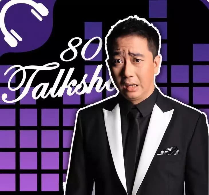 李诞吐槽王自健完整视频,王自健为什么没有李诞火