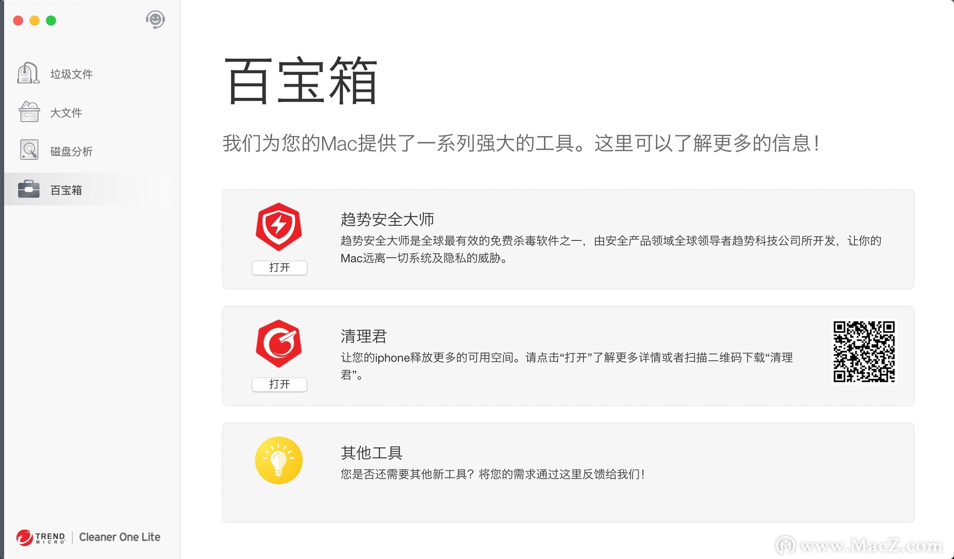 cleaner绯荤粺娓呯悊,cleaner娓呯悊绯荤粺杞欢