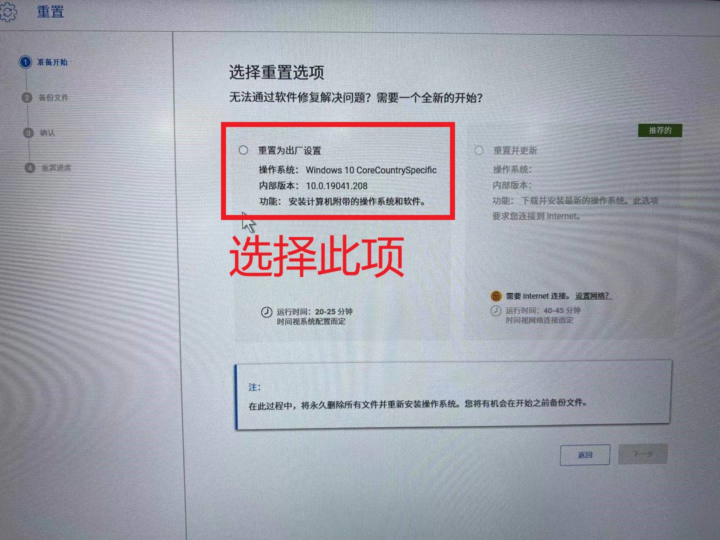 dell绗旇鏈噸瑁厀in10绯荤粺濡備綍寮曞,鎴村皵濡備綍閲嶆柊瀹夎鐢佃剳win10绯荤粺