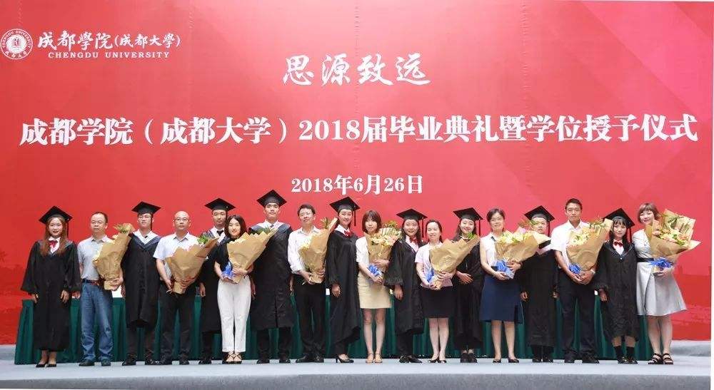 成都大学曾停*本科办**降为专科,03年升本,18年改为大学很曲折