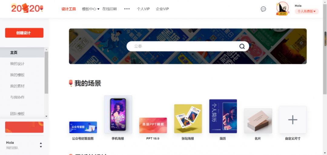 云端制图,云端文档是什么