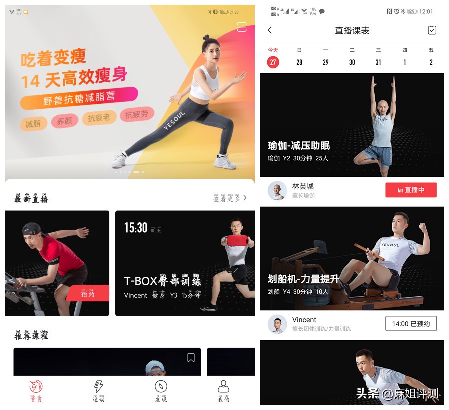 大体重30天怎么做到运动减脂10斤,大体重不需要跳的减脂运动