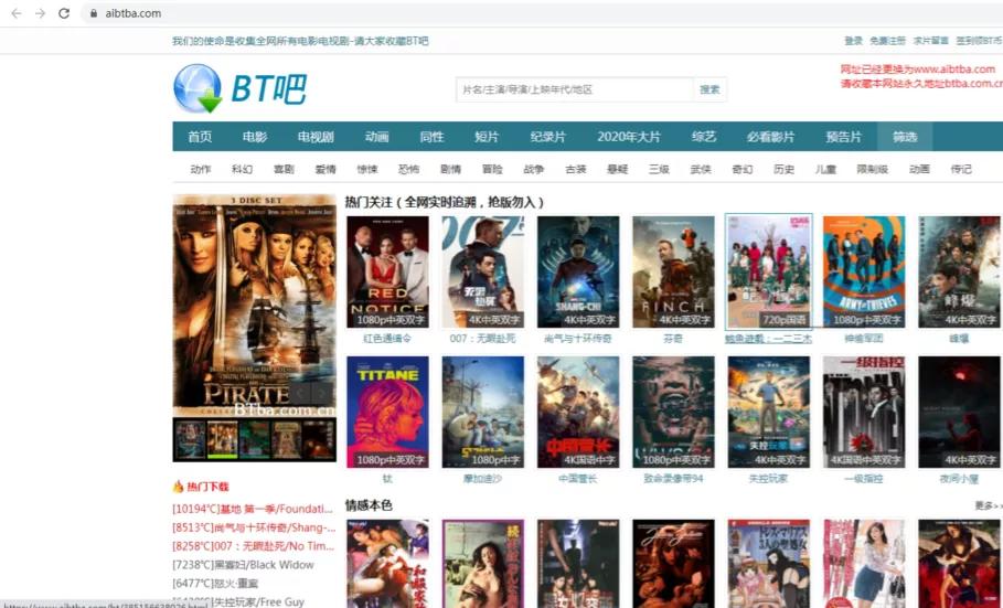 4k超清免费影视网站,高清影视网站网址推荐