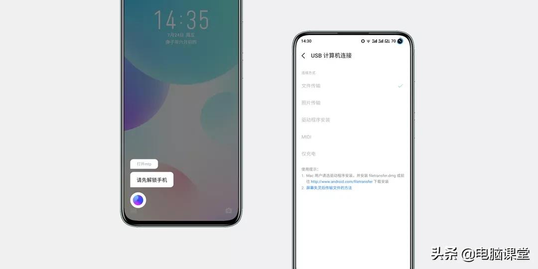flyme清除全部数据,flyme备份与恢复