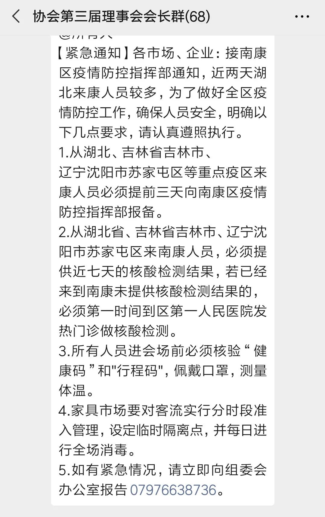 南康家具春季订货会会场,2022南康家具秋季博览会时间