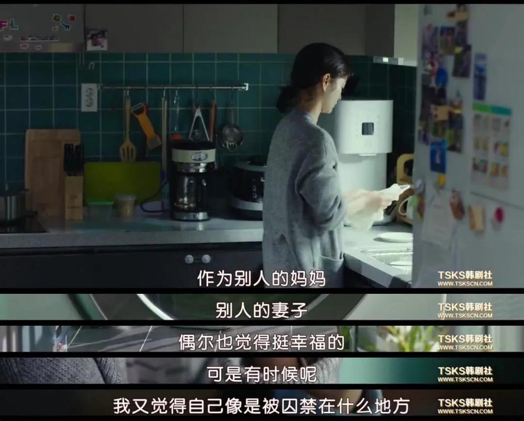 你怎么当妈的,你是怎么样当妈的