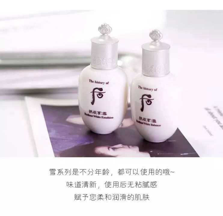 whoo后美白水乳玉凝6件套装,后whoo美白三件套