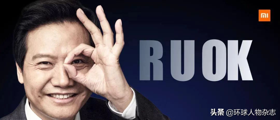 雷军成就小米科技,雷军品质之魂存于匠心