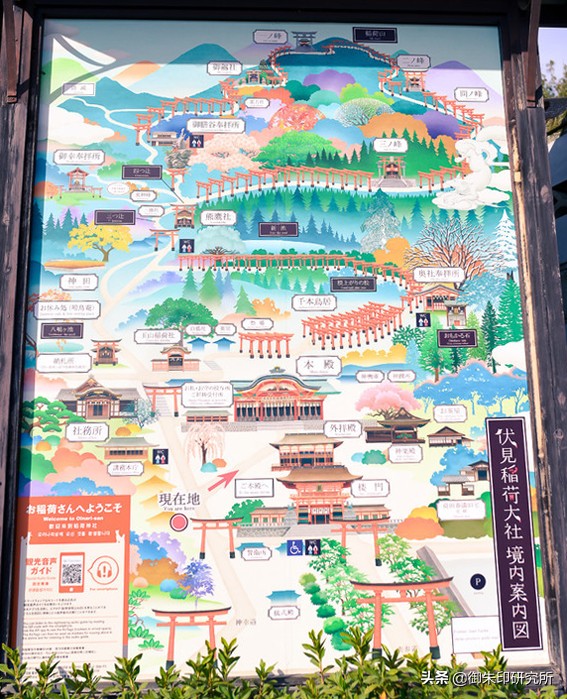 京都伏见稻荷大社旅游,京都伏见稻荷大社要门票吗