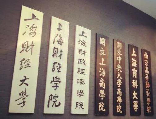 两财一贸介绍图解,两财一贸就业