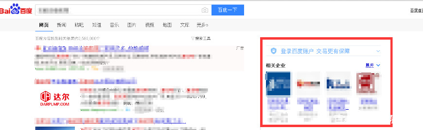 怎样上维基百科,怎么才能上百度啊