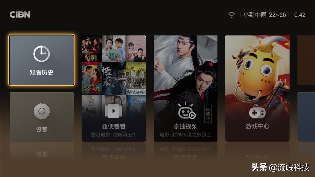 webox30c使用说明书,泰捷盒子we30c值得买吗