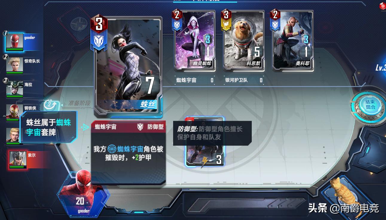 炉石之父新作曝光,炉石之父游戏视频